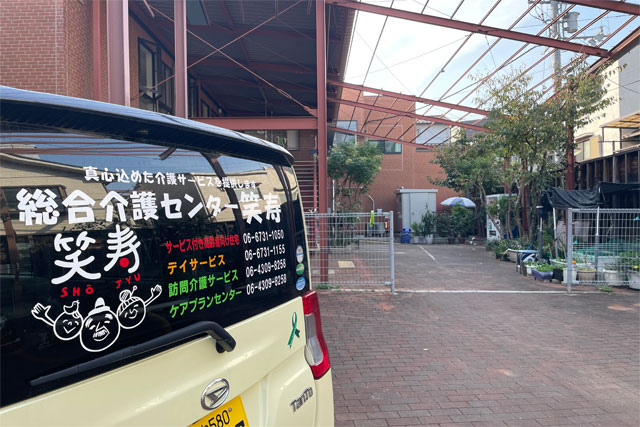 施設入口